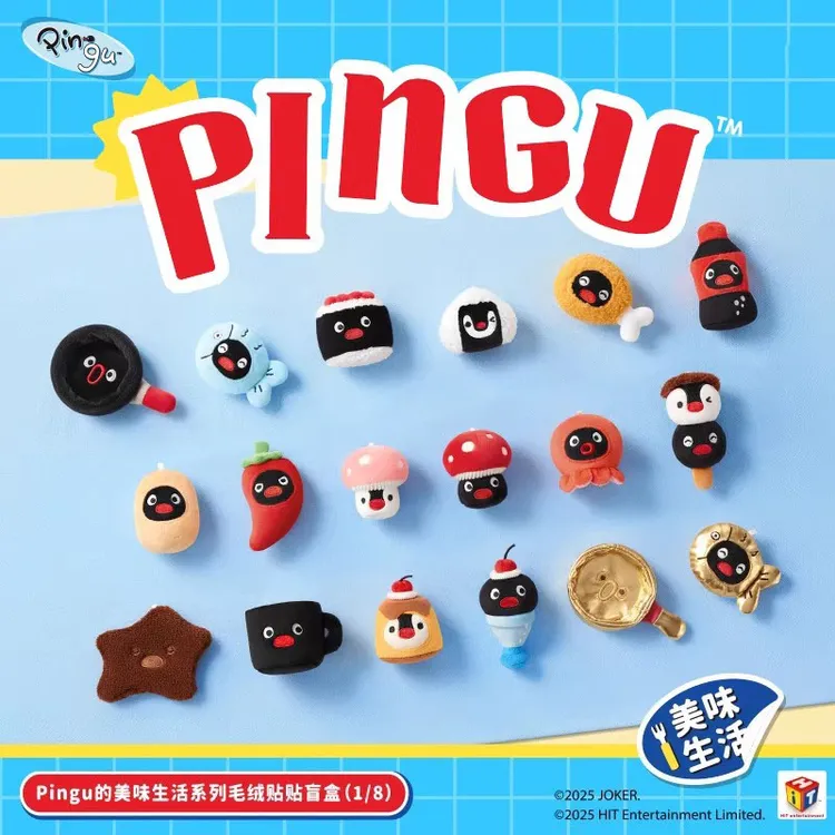 【开盒不退不H】Pingu的美味生活系列毛绒贴贴盲盒企鹅公仔玩偶挂件