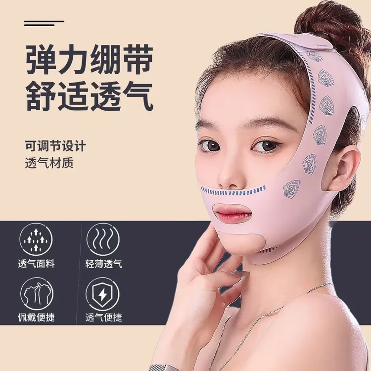 〖反重力』提拉双下巴身体v脸脸部提拉加压贴睡眠贴无痕弹力绷带