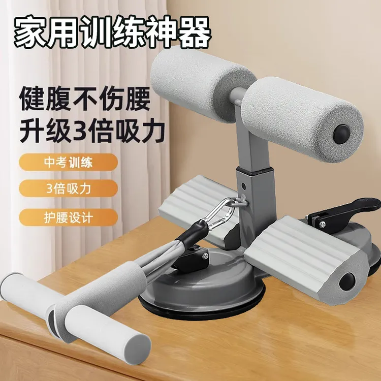 仰卧起坐辅助器大吸盘健腹卷腹器居家锻炼腹肌健身腰腹商品图
