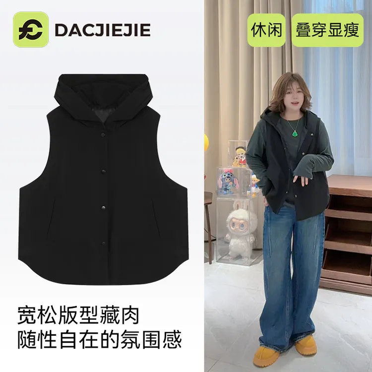 【连帽马甲】复古叠穿外搭显瘦马甲女款秋季新款高级感时尚无袖外套