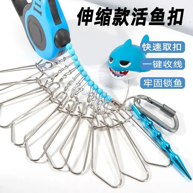 户外【一键自动收线】活鱼扣路亚控鱼锁鱼器鱼具不锈钢串鱼活鱼锁