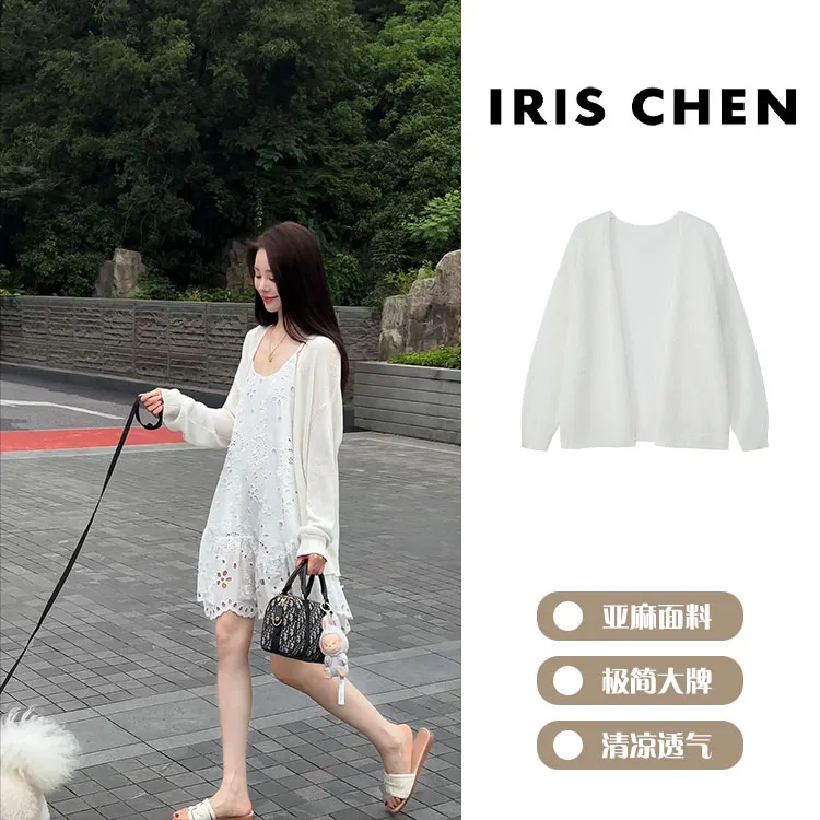 现货IRIS CHEN 芬兰 2025夏款亚麻纤维素纯色通勤百搭开衫25WT486
