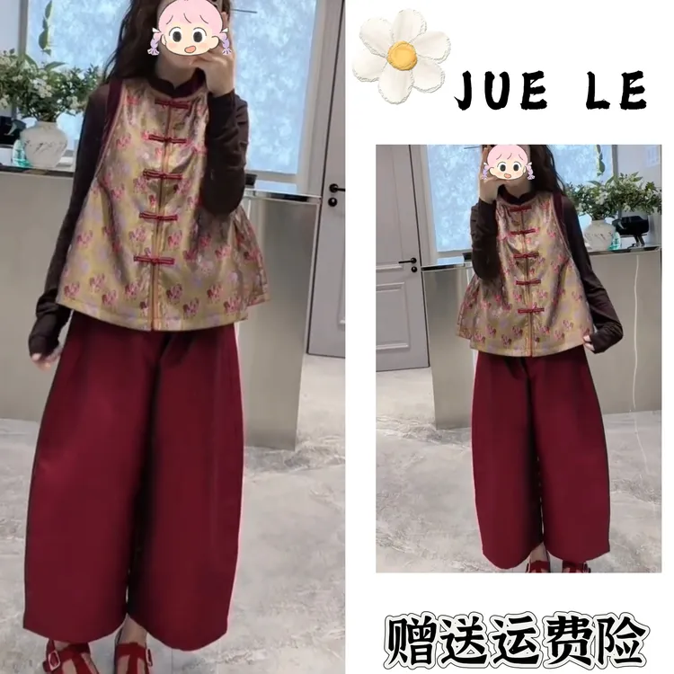 2025秋冬季新款新中式时尚洋气复古中国风气质三件套L12668