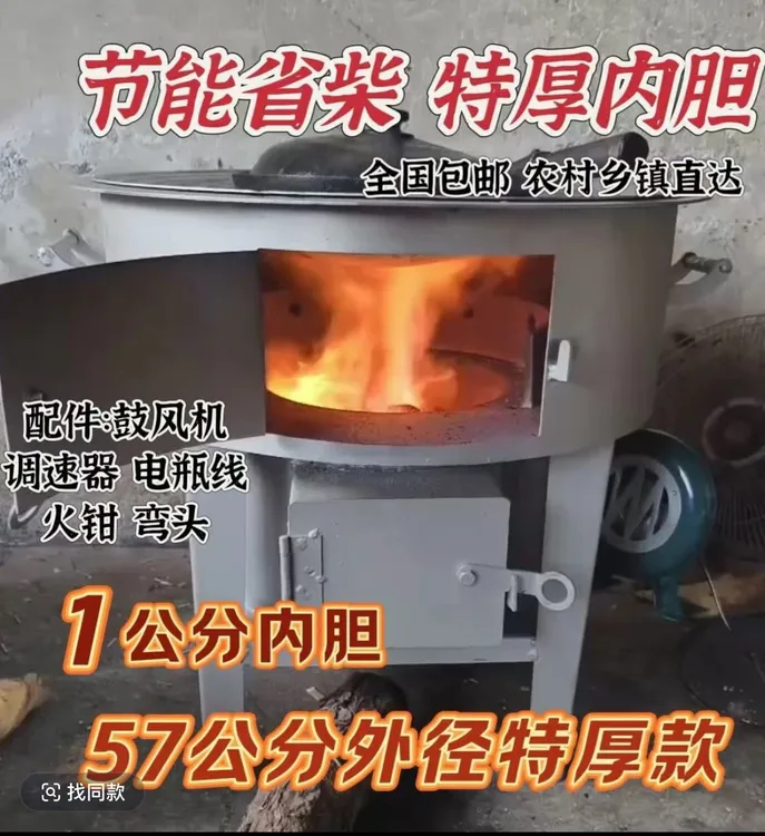 【加厚内胆1公分】 外劲57公分特厚无烟柴火气化炉