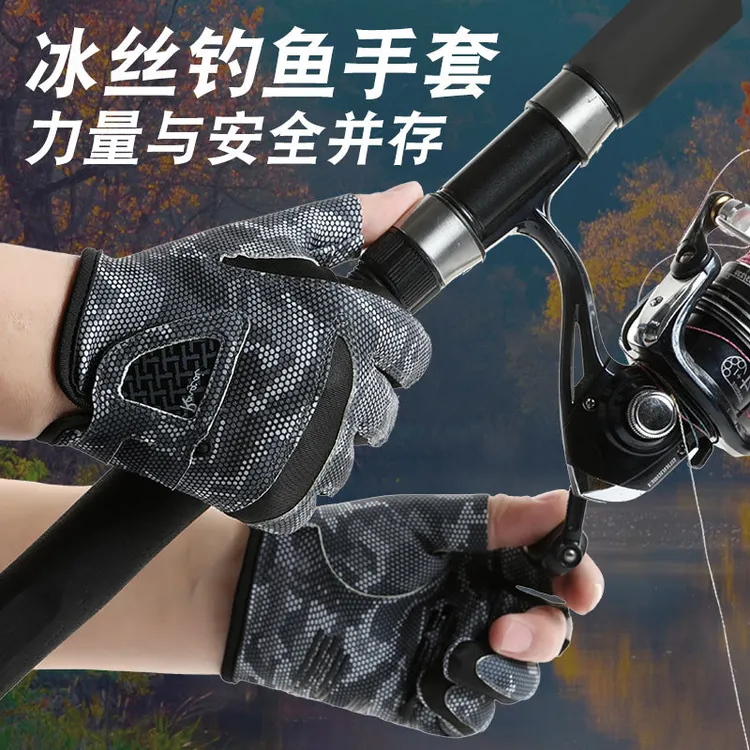 钓鱼手套男漏三指防晒耐磨防滑透气春夏季垂钓路亚手套防晒垂钓