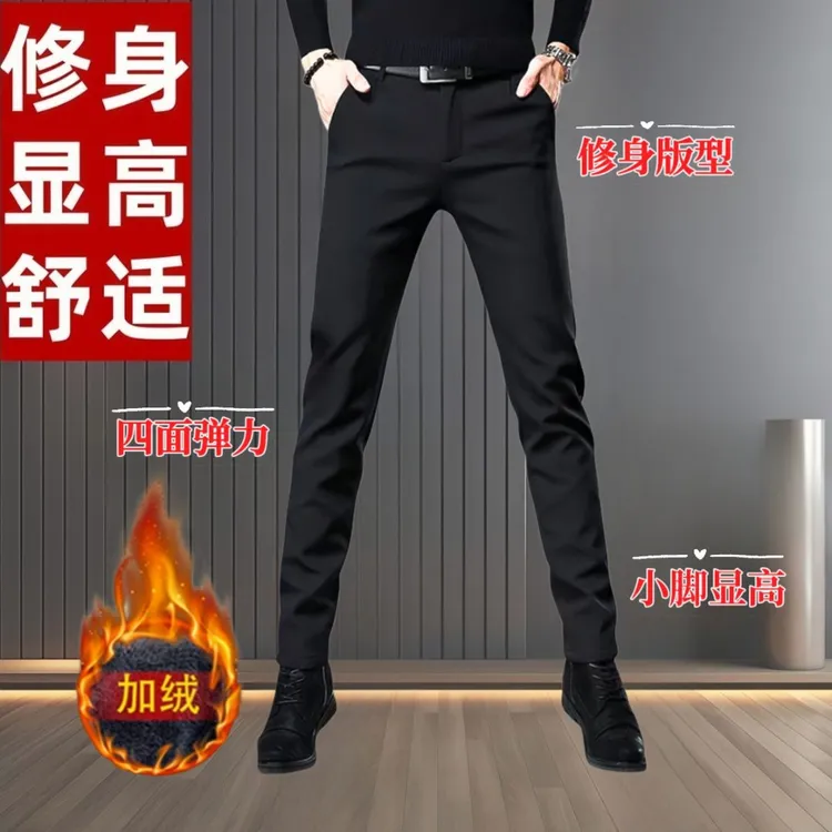 秋冬新款商务修身西裤韩版潮流弹力休闲小脚裤百搭显高显瘦九分裤