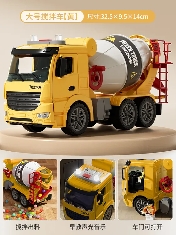 儿童工程车玩具灯光音乐故事水泥搅拌车工艺大号男孩3-6岁混凝土