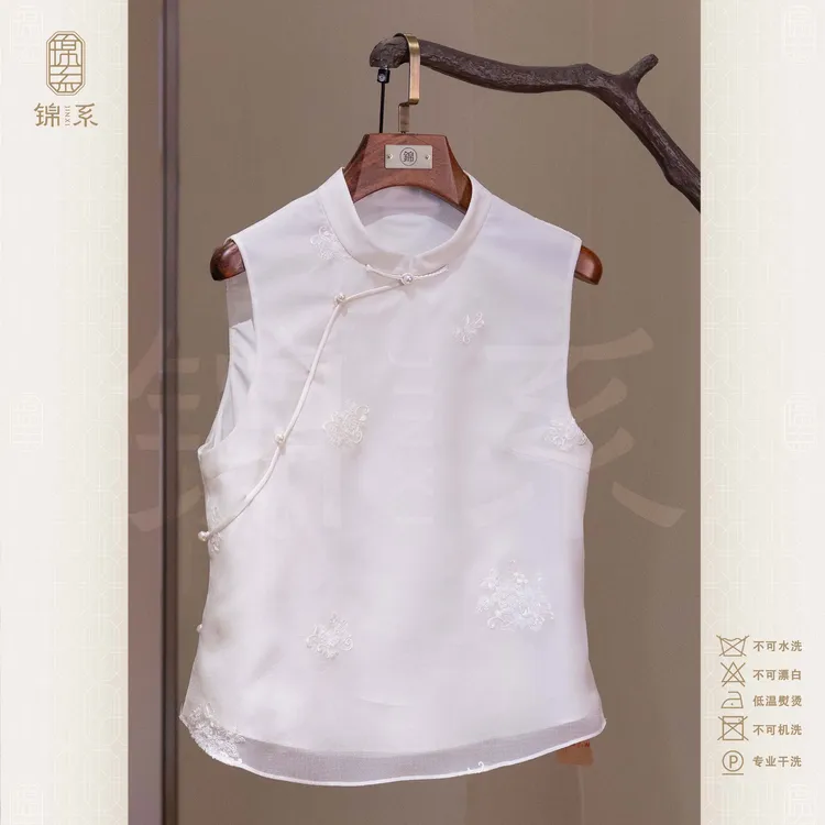 【锦系】真丝欧根纱新中式国风桑蚕丝绣花立领斜襟马甲背心E-383128