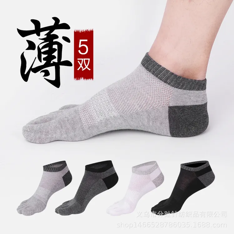 隐形夏季短筒防臭薄款男运动袜男士浅口分趾棉袜