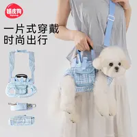 狗狗外出包小香风多功能牵引背包单双肩宠物中小型犬马尔济斯3210