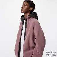 优衣库男装女装摇粒绒拉链茄克/长袖外套夹克25秋冬新款479792
