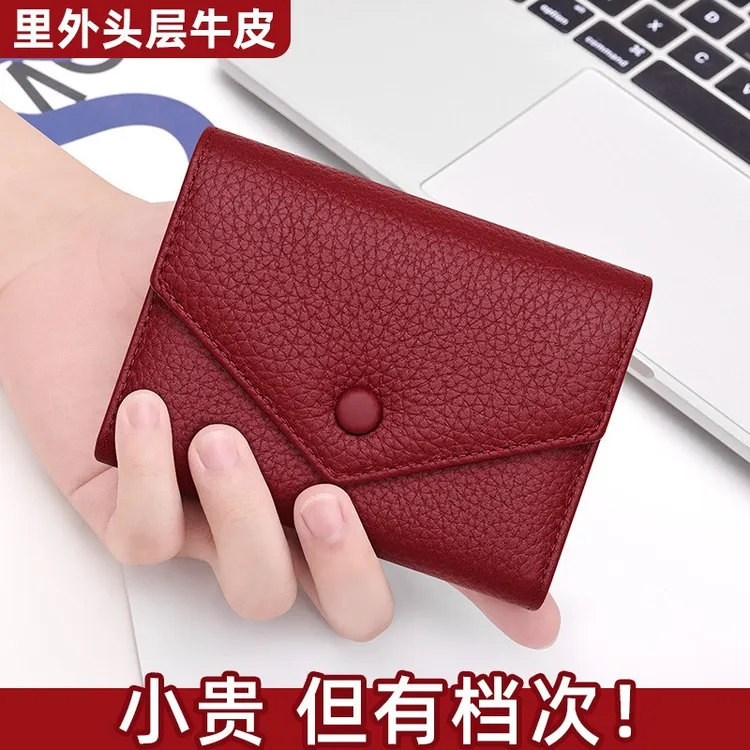 日韩时尚钱包女士2025新款真皮短款零钱包小巧迷你钱夹卡包三合一