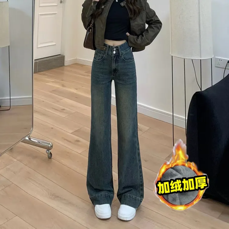 【顺丰包邮】冬季加绒新款牛仔裤女高腰窄版显瘦垂感百搭直筒微喇裤