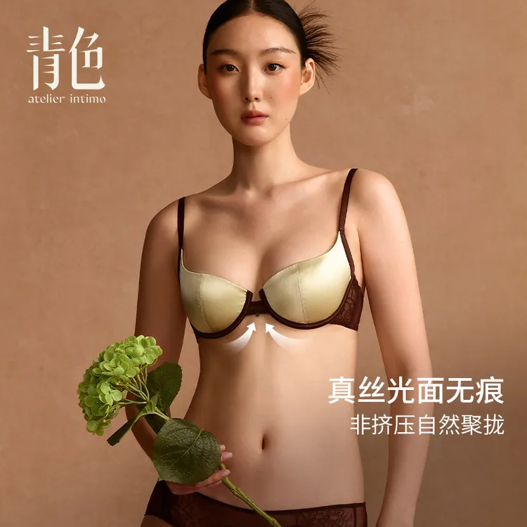atelier intimo/青色【浮锦3/4杯】真丝舒适软钢圈内衣女士文胸