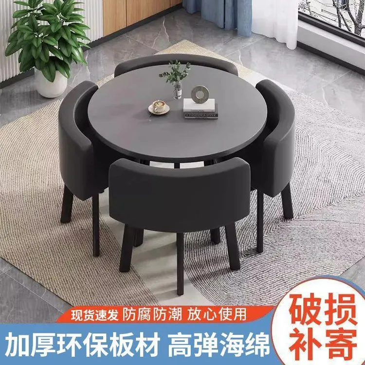 简约现代小户型家用餐桌椅桌椅洽谈组合客厅圆桌会客完全收纳餐椅