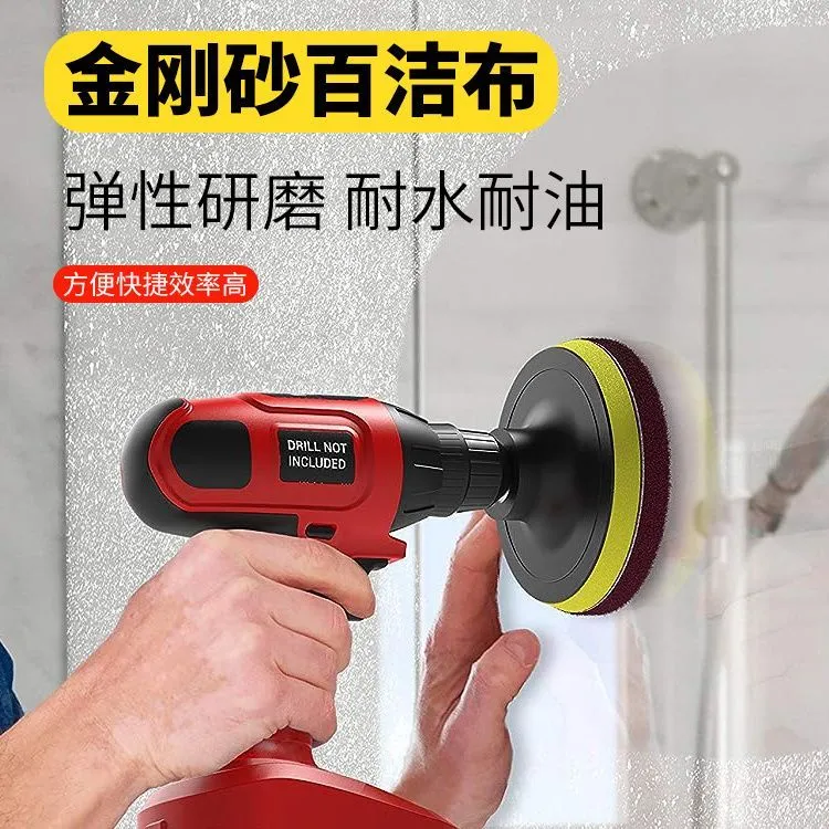 电动百洁布电钻清洁刷头地板瓷砖抛光浴室汽车打蜡神器厨房清洁盘