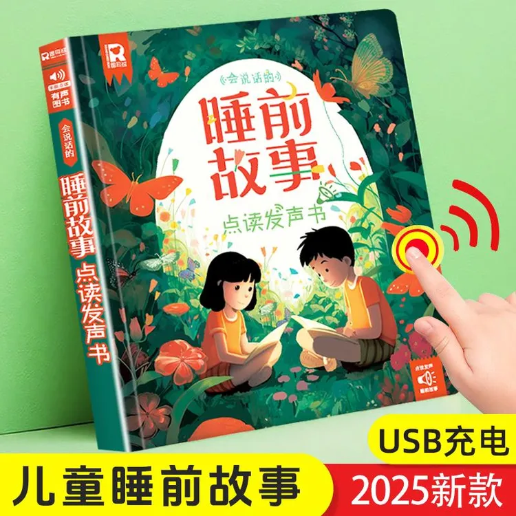 儿童益智力开发玩具3一6思维训练4到5岁男孩女孩子的宝宝生日礼物