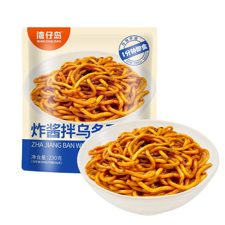【到手10袋】湾仔岛炸酱乌冬面230g非油炸方便面拌面速食免煮