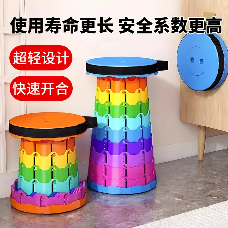 户外露营钓鱼必备超轻设计加厚塑料材质可折叠便携伸缩调节马扎凳