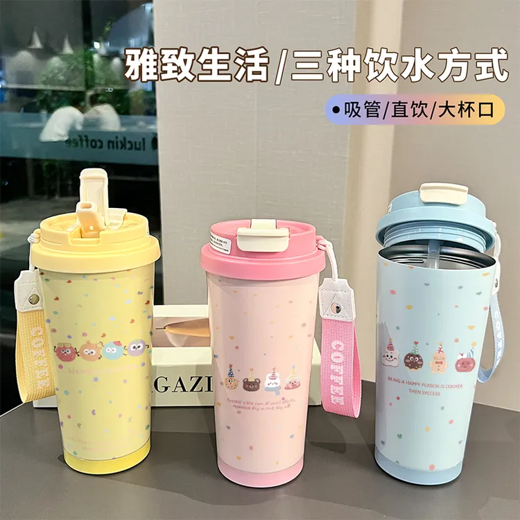 果盈可爱卡通饼干保温杯不锈钢高颜值保冷咖啡杯双饮杯带吸管户外
