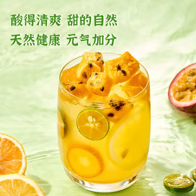 金茗溪青桔柠檬百香果茶独立茶包金桔柠檬百香果水果冷泡茶包
