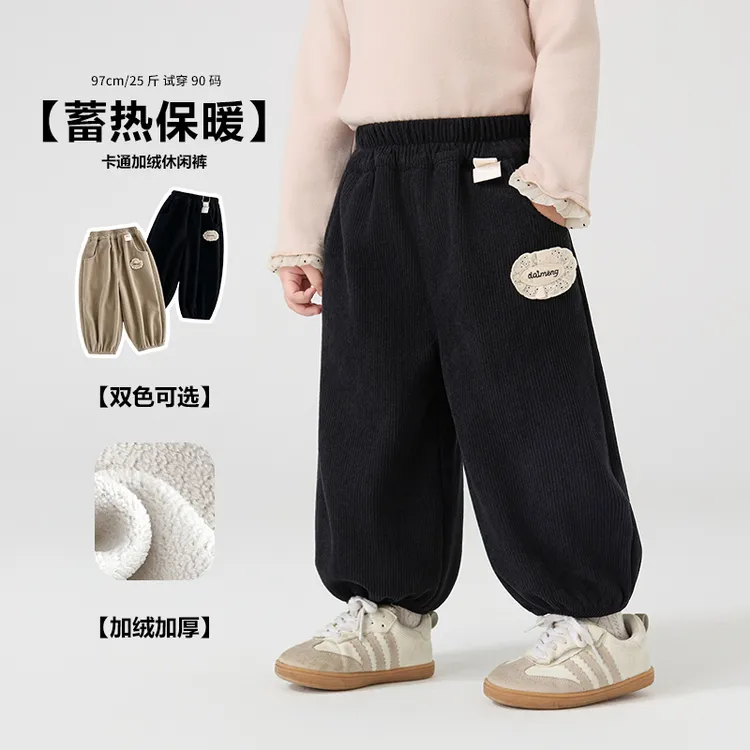 现货【加绒】郝叔童品秋冬新款2025时尚女童洋气韩版加绒长裤HI5360