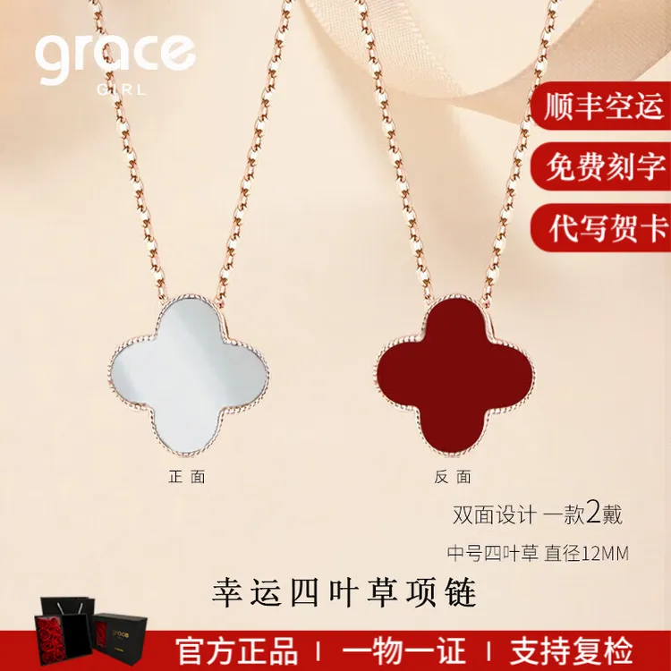 Grace Girl 坠链均925银 双面四叶草项链经典百搭幸运锁骨链礼物