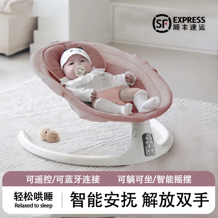 电动摇摇椅婴儿哄睡神器新生儿多功能安抚摇椅哄睡摇篮床带娃摇椅
