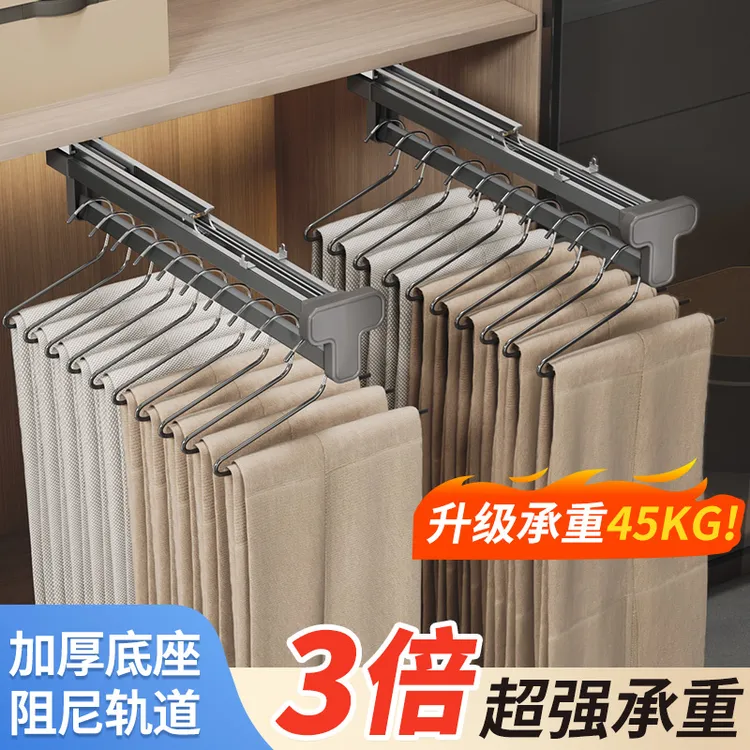 悍诺斯裤架伸缩滑轨衣柜抽拉式家用内置裤挂多功能顶装阻尼裤抽