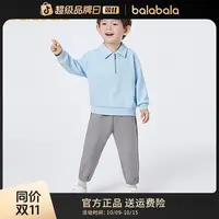 巴拉巴拉儿童套装男童女童宝宝长袖2件套2025新款秋运动休闲舒适