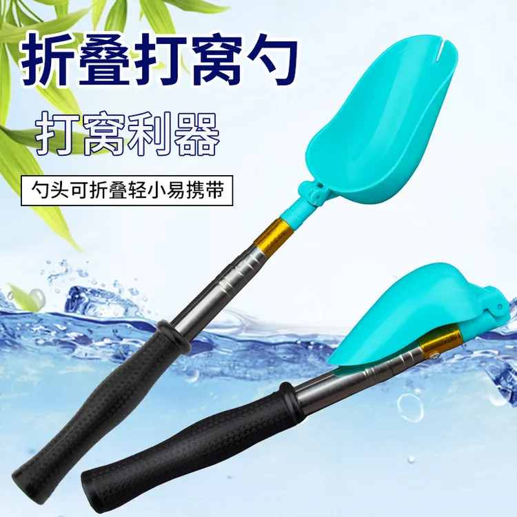新款折叠打窝勺钓鱼打窝器抛饵勺定点投勺折叠打窝抛线器伸缩