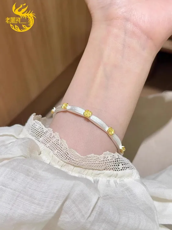 老凤祥描金桂花足银9999纯银手镯女手环古风小众情人节生日礼物
