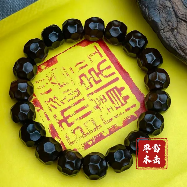 雷击枣木雕刻无相手串纯手工雕刻玉化1.2 1.5