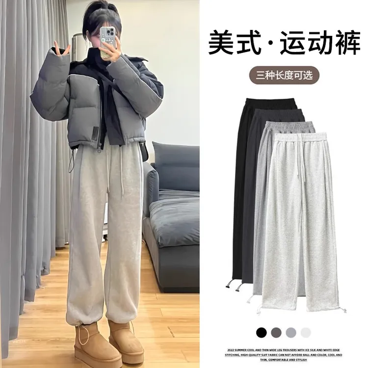 灰色运动裤女春秋冬季2026新款加绒显瘦宽松阔腿休闲束脚美式卫裤