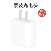 Apple/苹果17原装充电器快充头适用iphone16/15/14promax充电器线