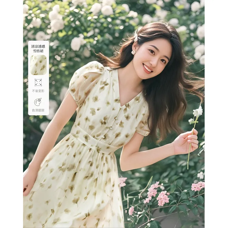 *法式碎花连衣裙夏季新款25高级感显瘦收腰A字裙M6862/A1272