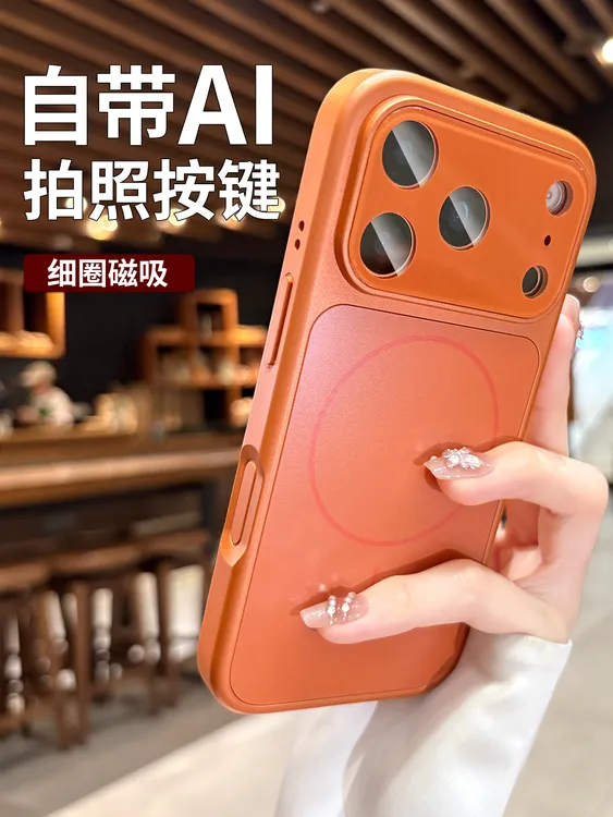 秒变17大视窗适用苹果17promax手机壳16/15/14防摔13磁吸12简约11