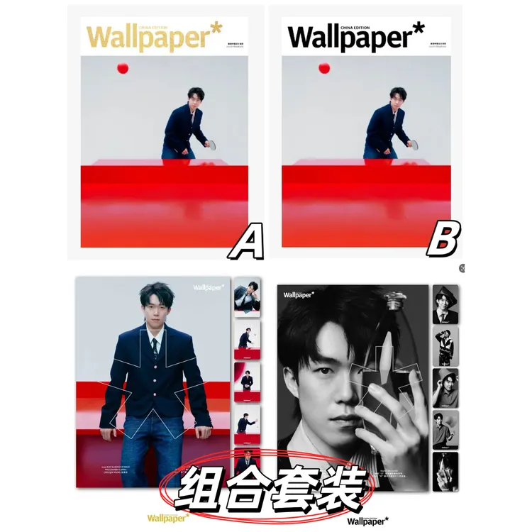 计销量！Wallpaper中文版杂志2025年78月合刊封面王楚钦赠小卡切页
