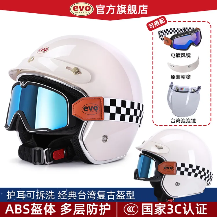 EVO2025新款四分之三复古头盔男女同款摩托车电动车头盔新3C认证