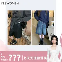 【万万专属】YESWOMEN 博主中裤·PU黑皮中裤 直筒五分裤XY0058C2241