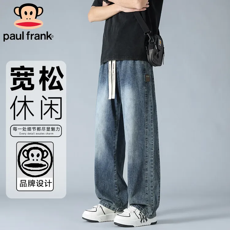 PaulFrank/大嘴猴夏季男款复古牛仔裤高级感休闲裤子宽松阔腿长裤