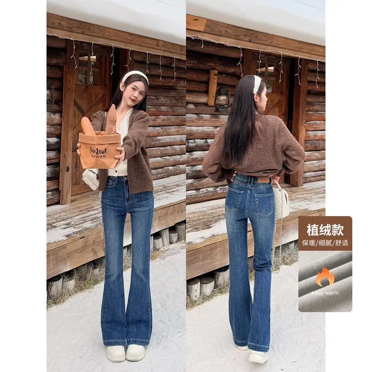 王家有鱼【秋冬流光】加绒新款复古蓝微喇女牛仔裤中高腰显瘦显腿长