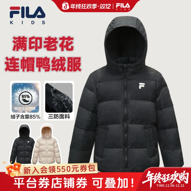 【双12活动】斐乐童装男女童满印冬季鸭绒保暖儿童羽绒服K52B541910