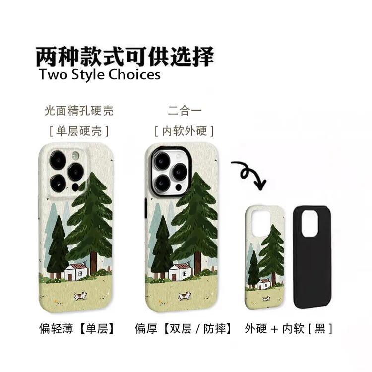 山间质感适用于17oppoxins一加小米荣耀vivo高级华为苹果17promax