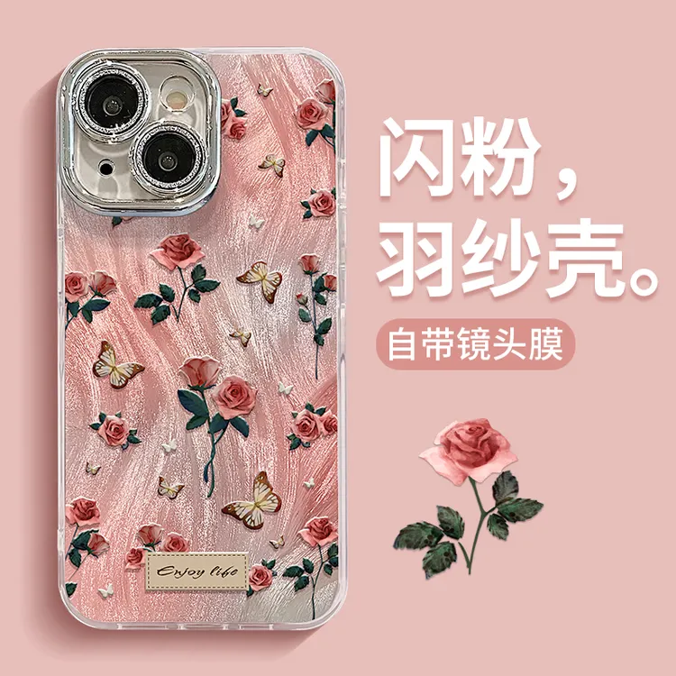 复古玫瑰适用苹果15华为vivo/oppo小米iPhone16精孔羽纱纹手机壳
