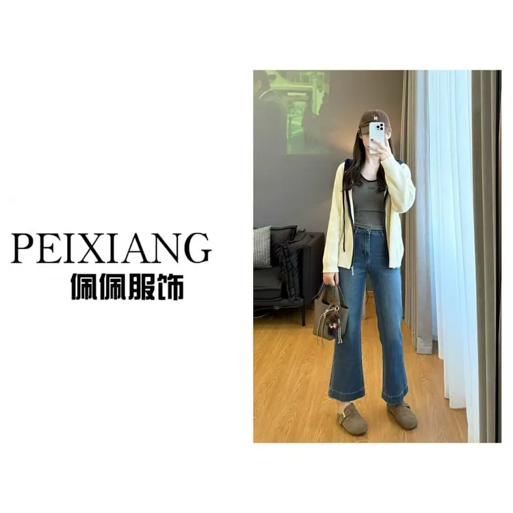 佩佩PC 【连帽撞色开衫】拉链针织衫 Y13892 6106017显瘦时尚秋冬