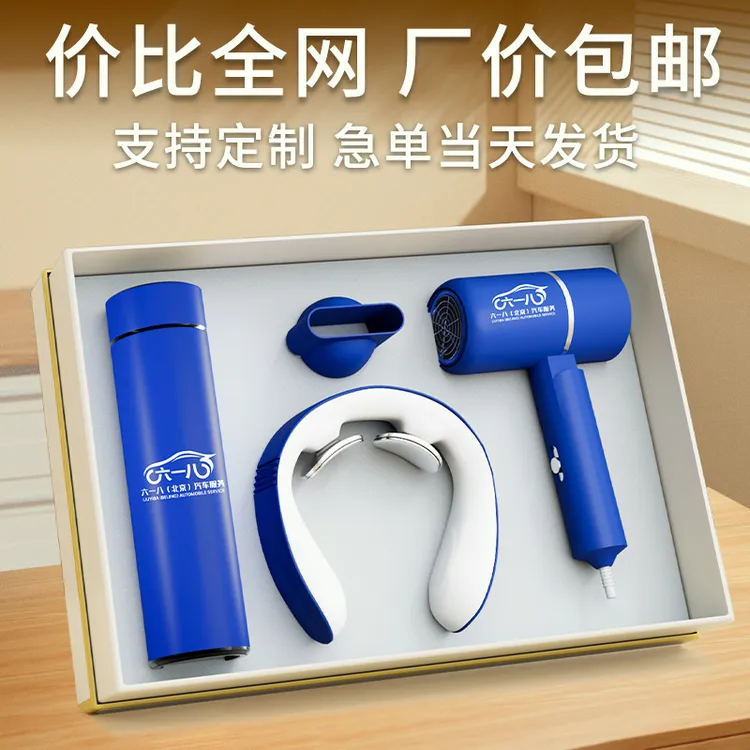 公司开业活动伴手礼保温杯套装企业送客户员工年会商务礼品定制