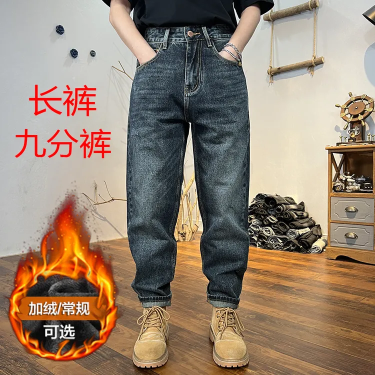 高端无弹牛仔裤男2025秋冬厚款潮牌男士宽松锥形百搭直筒加绒裤子