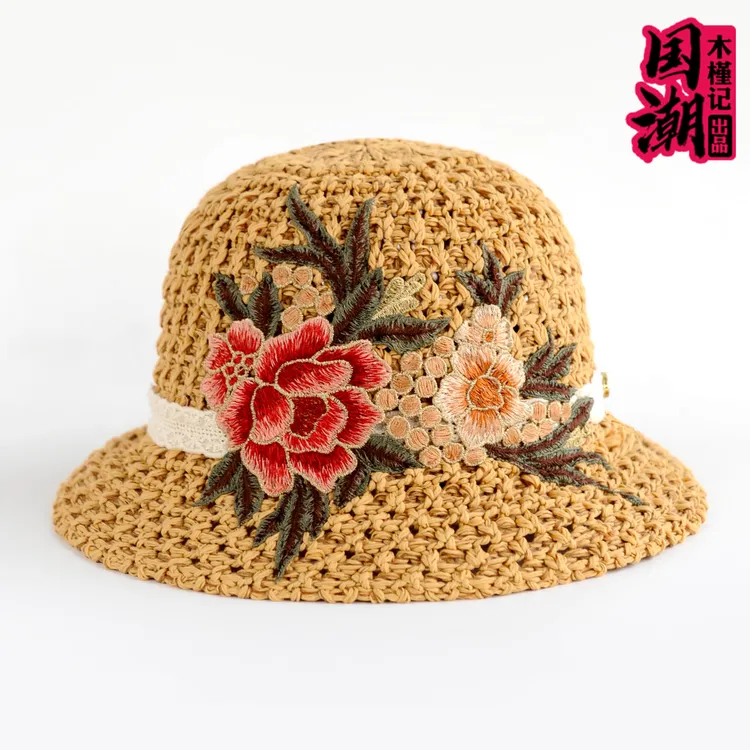 民族风刺绣花草帽编织女春秋季渔夫帽遮阳防晒盆帽中国风复古礼帽