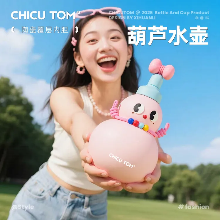 儿童保温杯学生上学专用宝宝吸管杯子女生新款2025高颜值葫芦水壶